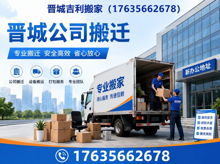 陵川县17635662678展示图